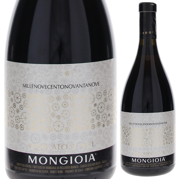 モスカート ダスティ ミッレノヴェチェントノヴァンタノヴェ 1999 モンジョイア 750ml  [甘口微発泡白]