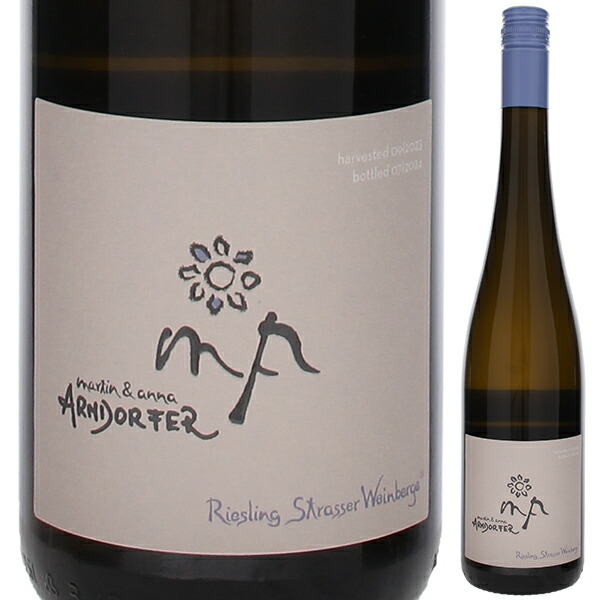 リースリング シュトラッサー ワインベルゲ 2023 マーティン＆アンナ アンドルファー 750ml  [白]