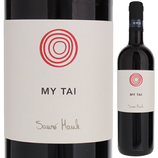 マイ タイ 2020 イル カヴァッリーノ 750ml  [赤] 自然派