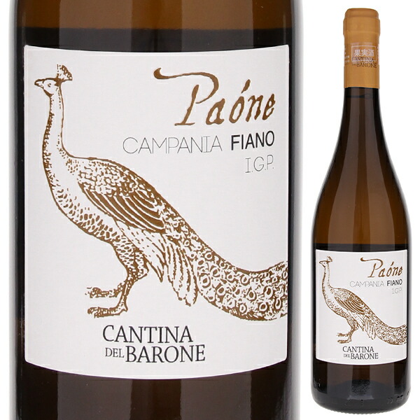 パオーネ 2022 カンティーナ デル バローネ 750ml  [白] 自然派