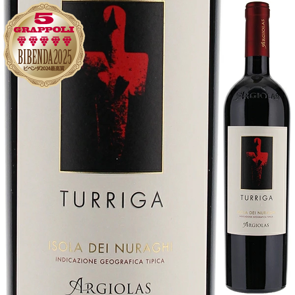 トゥリガー 2020 アルジオラス 750ml  [赤]