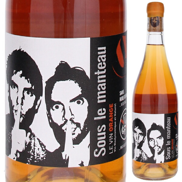 スー ル マントー オレンジ 2022 ドメーヌ デ ザミエル 750ml  [白] 自然派