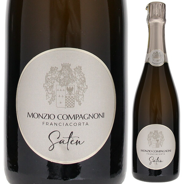 フランチャコルタ サテン ブリュット 2021 モンツィオ 750ml  [発泡白]