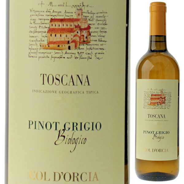 ピノ グリージョ