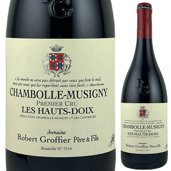シャンボール ミュジニー プルミエ クリュ レ オー ドワ 2023 ドメーヌ ロベール グロフィエ 750ml  [赤]