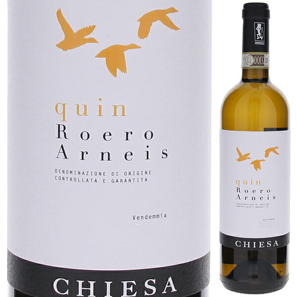 ロエロ アルネイス クイン 2021 キエザ カルロ 750ml  [白]