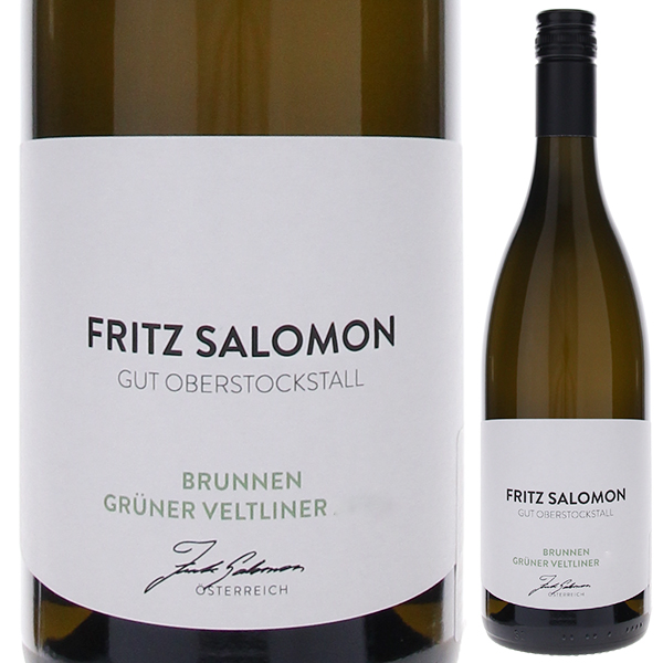 グリューナー フェルトリナー ブリュン 2020 フリッツ サロモン 750ml  [白] ビオディナミ スクリューキャップ