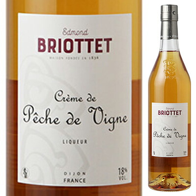 700ml クレーム ド ペーシュ ド ヴィーニュ NV エドモン ブリオッテ  [リキュール]