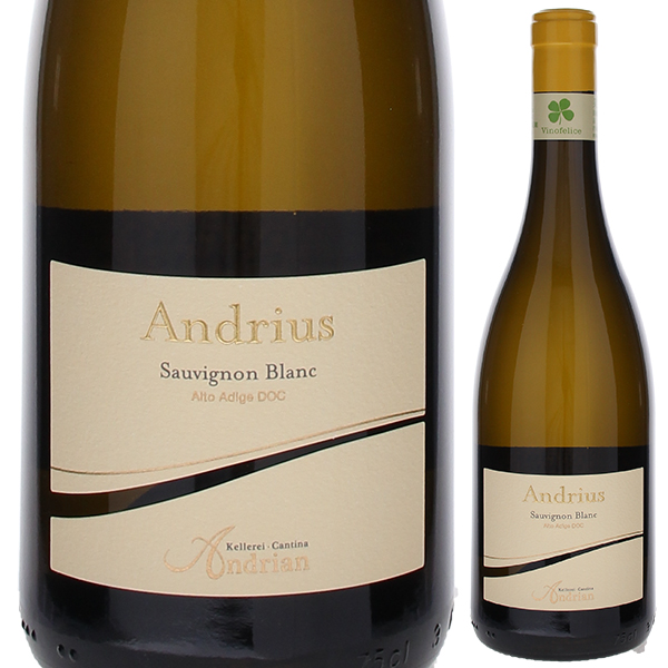 セレクション ソーヴィニヨン ブラン アンドリウス 2023 アンドリアーノ 750ml  [白]