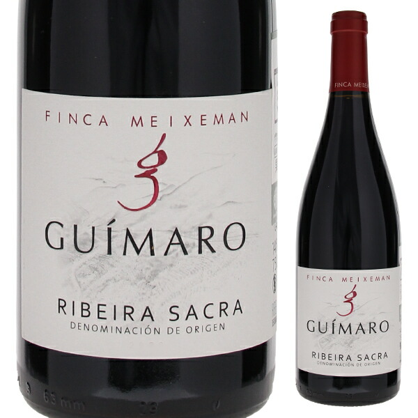 フィンカ メイシェマン 2022 アデガス ギマロ 750ml  [赤]