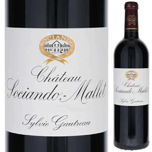 シャトー ソシアンド マレ 2021 750ml  [赤]