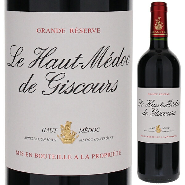 ル オー メドック ド ジスクール 2021 (シャトー ジスクール) 750ml  [赤]