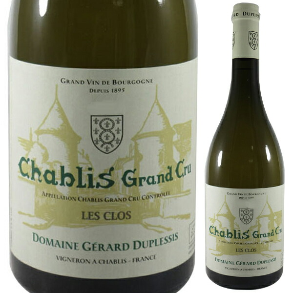 シャブリ グラン クリュ レ クロ 2022 ジェラール デュプレシ 750ml  [白]
