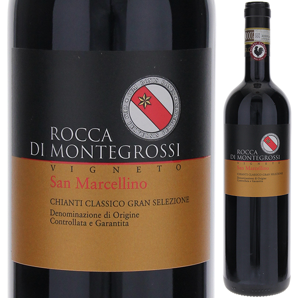 キャンティ クラシコ グラン セレツィオーネ サン マルチェリーノ 2019 ロッカ ディ モンテグロッシ 750ml  [赤] キャンティ