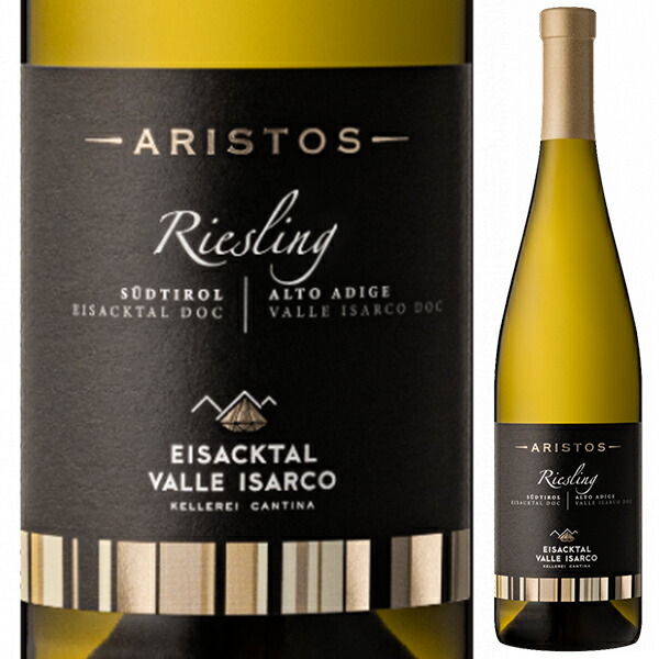 リースリング アリストス 2020 カンティーナ ヴァッレ イサルコ 750ml  [白]