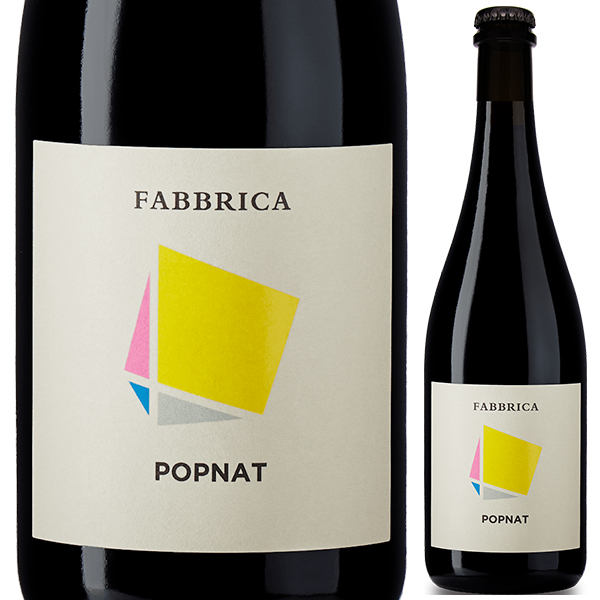 ポップ ナット 2023 ファッブリカ ピエンツァ 750ml  [発泡ロゼ]