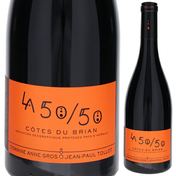 ラ サンカント サンカント 2023 ドメーヌ アンヌ グロ エ ジャン ポール トロ 750ml  [赤]