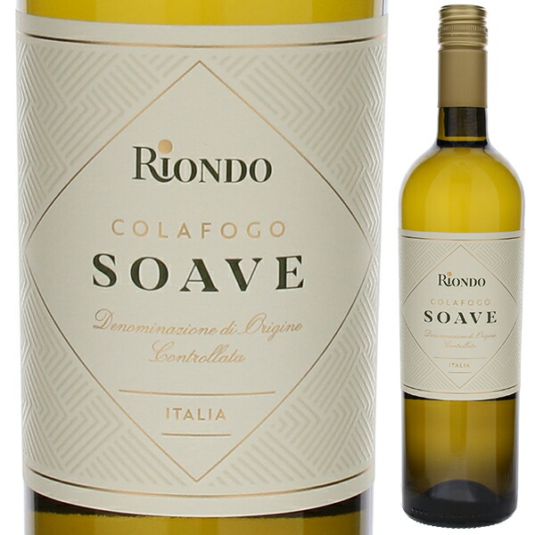 リオンド ソアヴェ 2024 リオンド 750ml  [白]