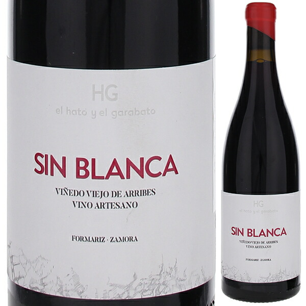 シン ブランカ 2018 エラート イ エル ガラバート 750ml  [赤]