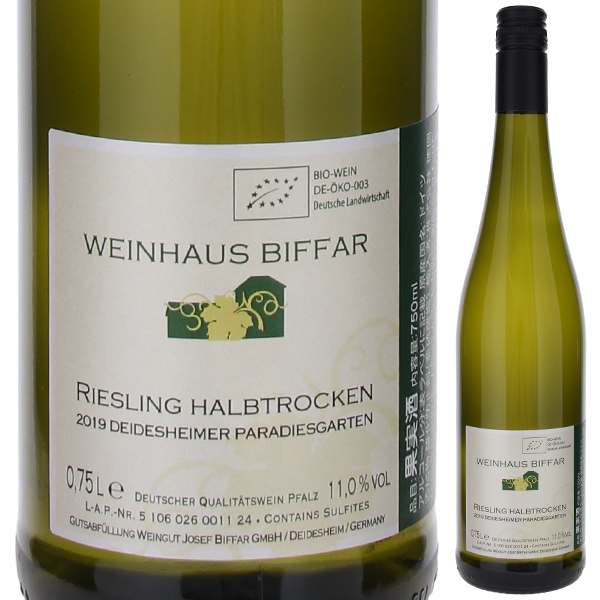 ダイデスハイマー パラディースガルテン ハルプトロッケン 2019 ヨーゼフ ビファー 750ml  [白]