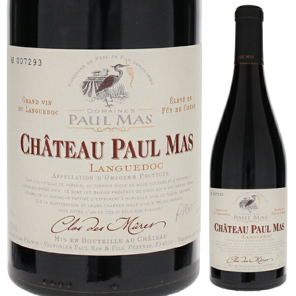 シャトー ポール マス クロ デ ミュール 2022 ドメーヌ ポール マス 750ml  [赤]
