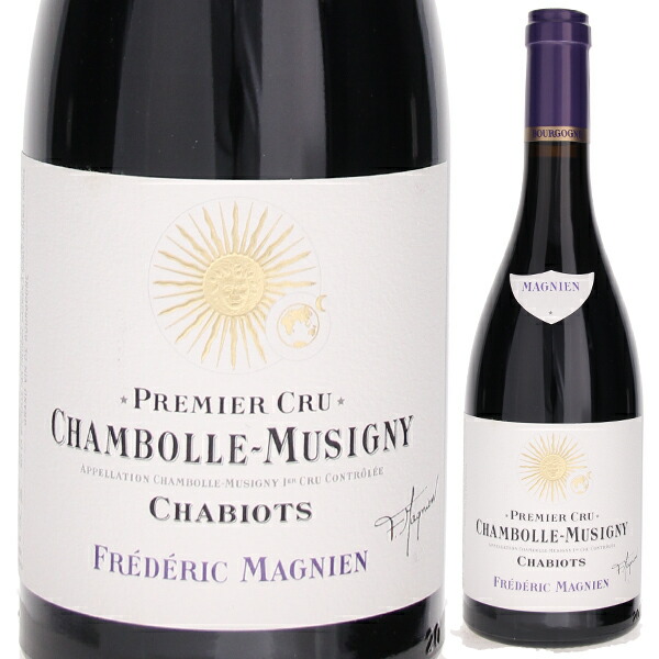 シャンボール ミュジニー プルミエ クリュ レ シャビオ ジャー熟成 2022 フレデリック マニャン 750ml  [赤]