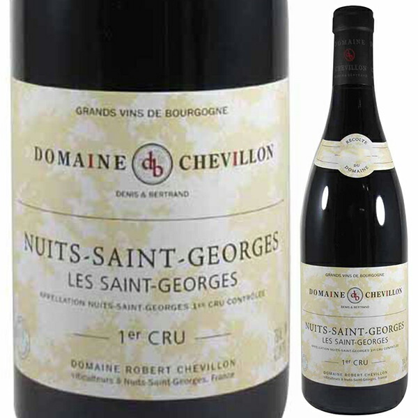 ニュイ サン ジョルジュ プルミエ クリュ レ サン ジョルジュ 2021 ロベール シュヴィヨン 750ml  [赤]