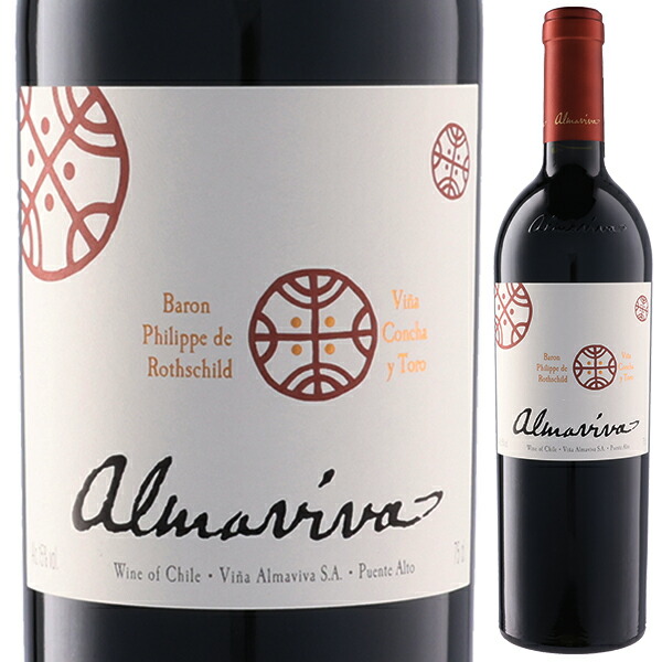 アルマヴィーヴァ 2022 アルマヴィーヴァ 750ml  [赤]