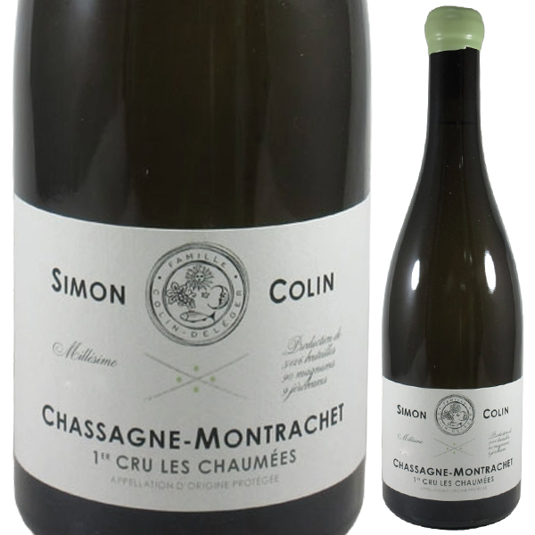 シャサーニュ モンラッシェ プルミエ クリュ レ ショーメ ブラン 2023 シモン コラン 750ml  [白]