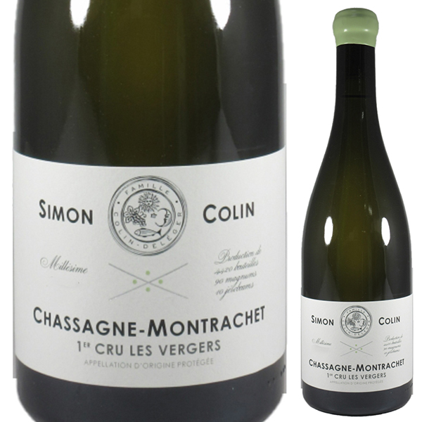 シャサーニュ モンラッシェ プルミエ クリュ レ ヴェルジェ ブラン 2023 シモン コラン 750ml  [白]