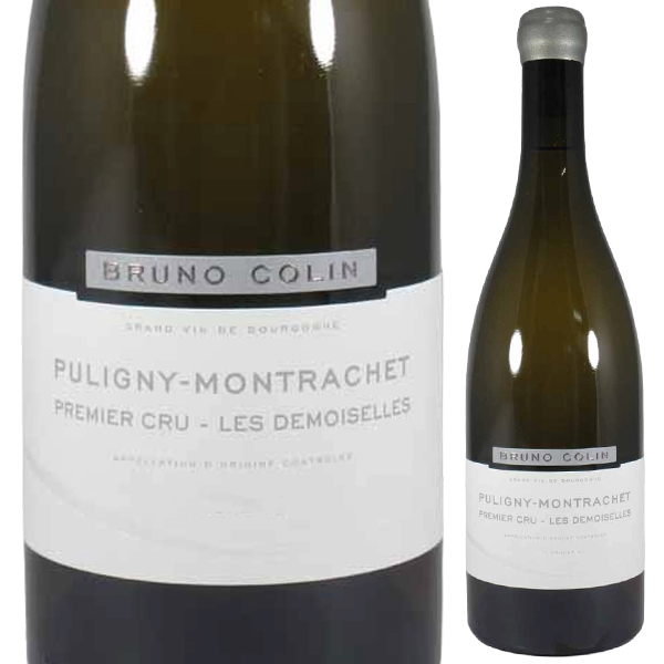 ピュリニー モンラッシェ プルミエ クリュ レ ドゥモワゼル 2022 ブリュノ コラン 750ml  [白]