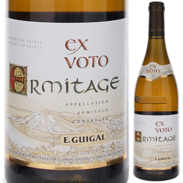 エルミタージュ ブラン エクス ヴォト 2012 E ギガル 750ml  [白] リュット・レゾネ