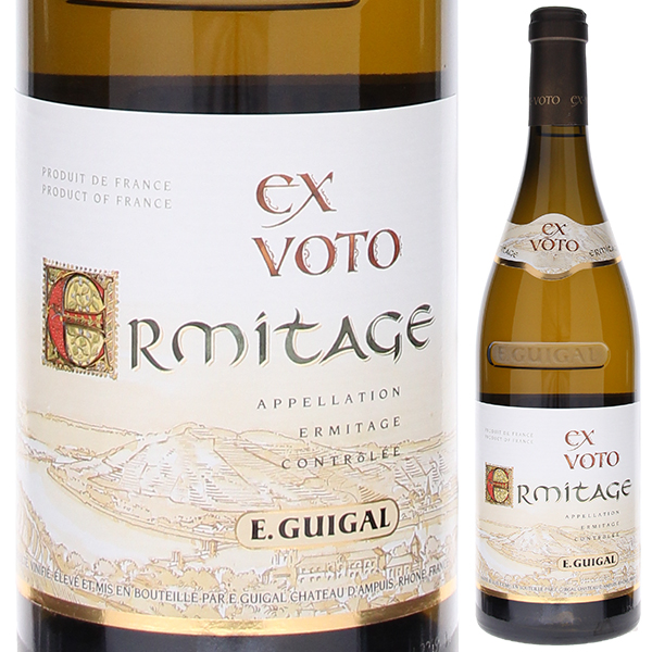 エルミタージュ ブラン エクス ヴォト 2017 E ギガル 750ml  [白] リュット・レゾネ