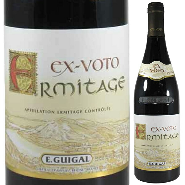 エルミタージュ ルージュ エクス ヴォト 2018 E ギガル 750ml  [赤] リュット・レゾネ
