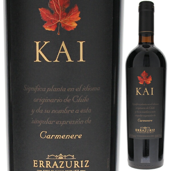 カイ 2020 エラスリス 750ml  [赤]