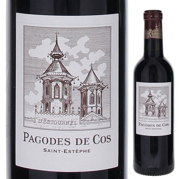 [375ml]パゴド ド コス 2020 シャトー コス デストゥルネル [赤] [ハーフボトル]