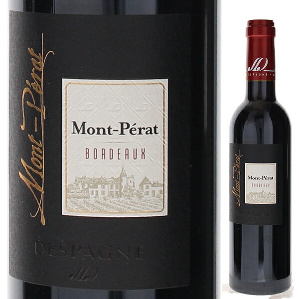 [375ml]シャトー モン ペラ ルージュ 2022  [赤] [ハーフボトル]