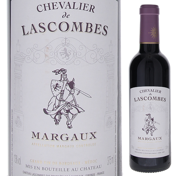 [375ml]シュヴァリエ ド ラスコンブ 2020 シャトー ラスコンブ [赤] [ハーフボトル]