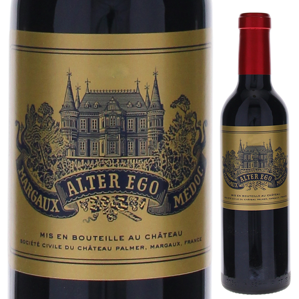 [375ml]アルテル エゴ ド パルメ 2021 シャトー パルメ [赤] [ハーフボトル]