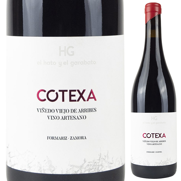 コテーシャ 2020 エラート イ エル ガラバート 750ml  [赤]