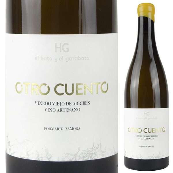 オートロ クエント 2022 エラート イ エル ガラバート 750ml  [白]