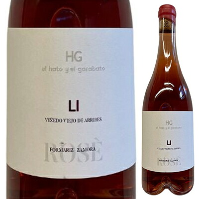 ロゼ LI 2022 エラート イ エル ガラバート 750ml  [ロゼ]