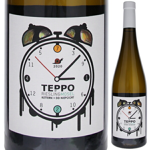 テッポ リースリング モーゼル