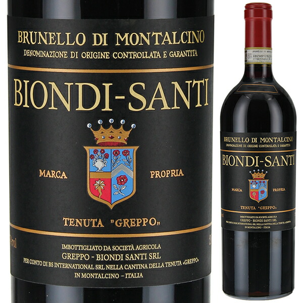 ブルネッロ ディ モンタルチーノ 2019 ビオンディ サンティ 1500ml  [赤] [マグナム・大容量] ブルネロ