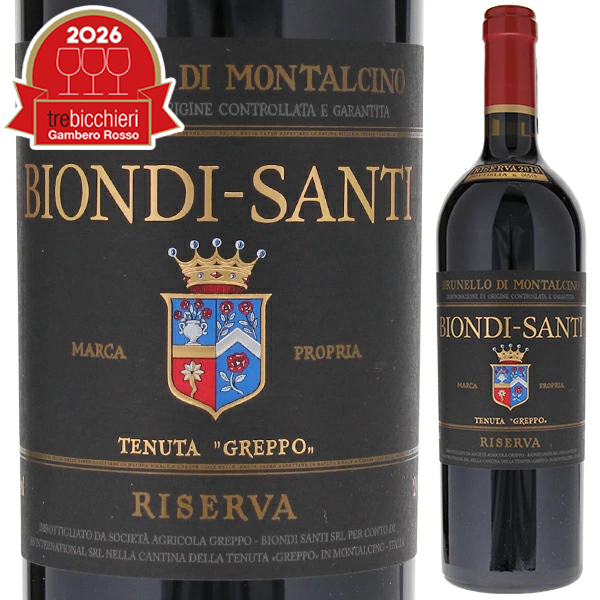 ブルネッロ ディ モンタルチーノ リゼルヴァ 2018 ビオンディ サンティ 1500ml  [赤] [マグナム・大容量] ブルネロ