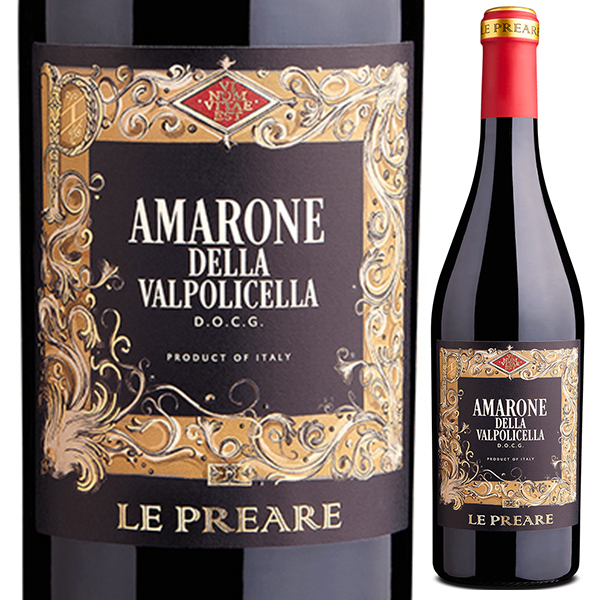 アマローネ デッラ ヴァルポリチェッラ 2019 カンティーナ ヴァルポリチェッラ ネグラール 750ml  [赤]