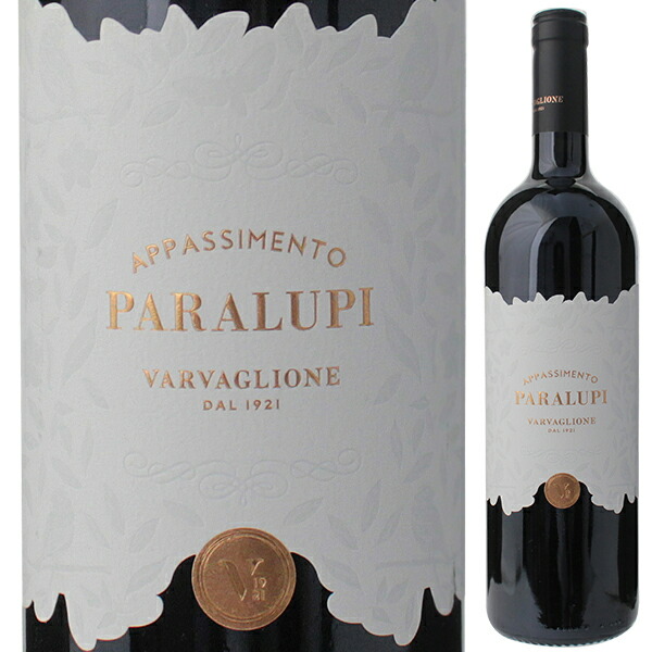 パラルーピ 2022 ヴァルヴァリオーネ 750ml  [赤]