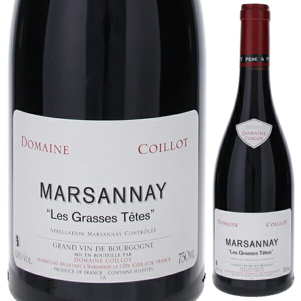 マルサネ レ グラス テット 2023 ドメーヌ コワイヨ 750ml  [赤]