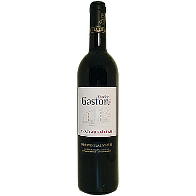 ミネルヴォワ ラ リヴィニエール キュヴェ ガストン 2017 シャトー フェトー 750ml  [赤]