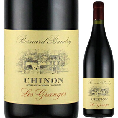 シノン レ グランジュ 2023 ドメーヌ ベルナール ボードリー 750ml  [赤]